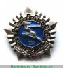 Знак «Готов к труду и обороне СССР (ГТО). III ступень» 1970 года, СССР