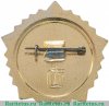 Знак «Готов к труду и обороне СССР (ГТО). III ступень» 1970 года, СССР