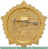 Знак «Готов к труду и обороне СССР (ГТО). III ступень» 1970 года, СССР