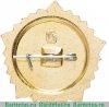 Знак «Готов к труду и обороне СССР (ГТО). III ступень» 1970 года, СССР