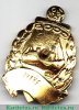 Знак «Почетному работнику морского флота. Тип 2» 1947 года, СССР