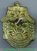 Знак "18 дивизия АПЛ Северного Флота", СССР