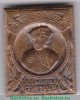 Знак "Адмирал Спиридов 1713-1790", СССР