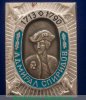 Знак "Адмирал Спиридов 1713-1790", СССР