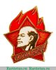 Знак "Пионерский значок" 1962-1991 годов, СССР