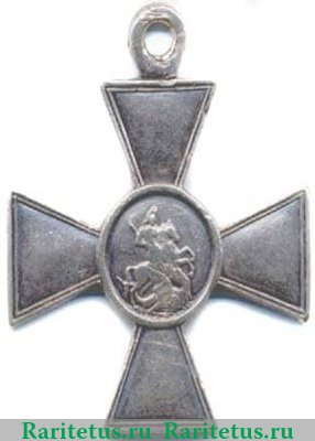 Георгиевский крест 3 степени. "Перерезанный номер" 1914 года, Российская Империя