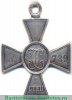 Георгиевский крест 3 степени. "Перерезанный номер" 1914 года, Российская Империя