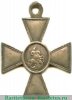 Георгиевский крест 3 степени. "Перерезанный номер" 1914 года, Российская Империя