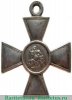Георгиевский крест 3 степени. "Перерезанный номер" 1914 года, Российская Империя