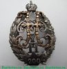 Знак "9-го пехотного Ингерманландского Императора Петра I полка", Российская империя