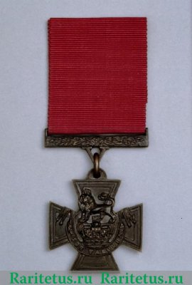 Крест Виктории 1856 года, Великобритания