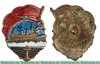 Знак «Почетному полярнику» 1941 - 1950 годов, СССР