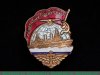 Знак «Почетному полярнику» 1941 - 1950 годов, СССР