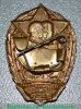 Знак «На память от Вооруженных Сил СССР», СССР