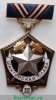 Знак «Шахтерская Слава. III степень», СССР
