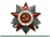 Орден Отечественной войны 1942-1985 годов