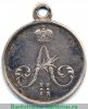 Медаль "За покорение Чечни и Дагестана" 1861 года, Российская Империя