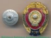 Знак «Отличник милиции МООП (Министерство охраны общественного порядка)», СССР