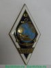 Знак за окончание Санкт-Петербургского государственного университета водных коммуникаций (СПГУВК), Российская Федерация