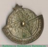Знак «Активисту-радиолюбителю» 1932 года, СССР