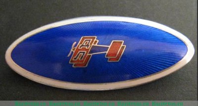 Знак-эмблема "ДОБРОЛЕТ" 1920 года, СССР