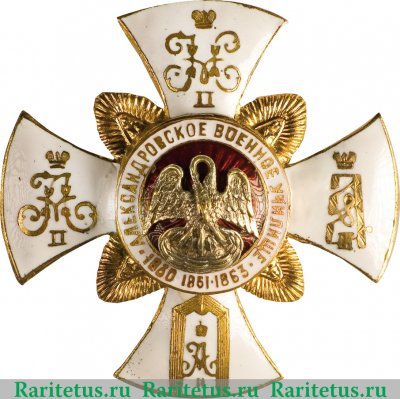 Знак об окончании Александровского военного училища в Москве. 1909-1917 годов, Российская империя
