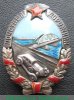 Знак «Почетный дорожник», СССР