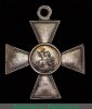 Георгиевский крест 4 степени первые номера 1914 годов, Российская Империя