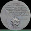 Настольная медаль «50 лет Монгольскому революционному союзу молодежи. Награждение молодежи Монголии вторым орденом Сухэ-Батора. 1951» 1972 года, СССР