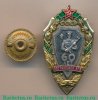 Знак «60 лет погранвойск КГБ СССР» 1978 года, СССР