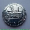 Медаль «Запорожский трансформаторный завод ордена трудового Красного Знамени. Основан в 1947 г.», СССР