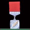 Знак ««Спортивная доблесть» ЦК ВЛКСМ» 1972 - 1991 годов, СССР