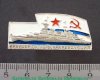 Знак «Крейсер «Октябрьская Революция»» 1973 года, СССР