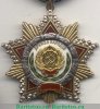 Орден дружбы народов 1972-1991 годов, СССР