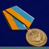 Медаль "Участнику миротворческой операции" 2007 года, СССР