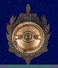Знак " 100 лет ФСБ " (1917-2017) 2017 года, Российская Федерация