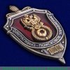Знак "100 лет Оперативно-поискового управления ФСБ" 2017 года, Российская Федерация