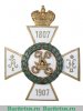 Знак "Об окончании Константиновского артиллерийского училища в Санкт-Петербурге", Российская империя