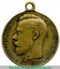 Медали "За храбрость" с веточкой До 1908, после 1908 годов, Российская Империя