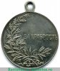 Медали "За храбрость" с веточкой До 1908, после 1908 годов, Российская Империя