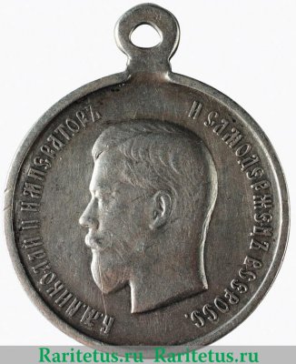 Медали "За храбрость" с веточкой До 1908, после 1908 годов, Российская Империя