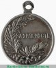 Медали "За храбрость" с веточкой До 1908, после 1908 годов, Российская Империя