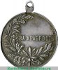 Медали "За храбрость" с веточкой До 1908, после 1908 годов, Российская Империя