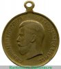 Медали "За храбрость" с веточкой До 1908, после 1908 годов, Российская Империя
