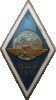 Знак «За окончание высшего авиационного училища гражданского воздушного флота (BAУ ГВФ)», СССР