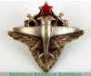 Знак для летчиков, окончивших школу пилотов 1936-1938 годов, СССР