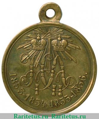 Медаль «За Крымскую войну 1853-1856 г» 1856 года, Российская Империя