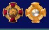 Знак "Автомобильные войска", Российская Федерация