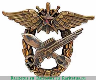 Знак для окончивших Военную школу морских летчиков в г. Ейске 1938 года, СССР