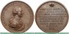 Настольная медаль "Петр III, Федорович" 1762 года, Российская Империя